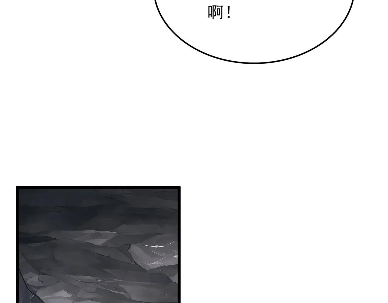 第607话 第十条龙魂