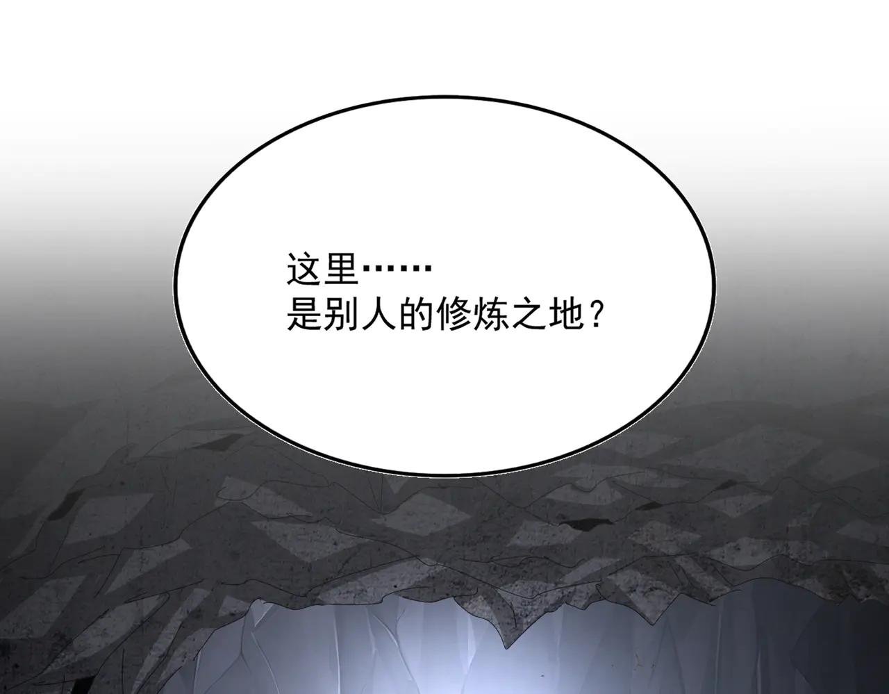 第607话 第十条龙魂