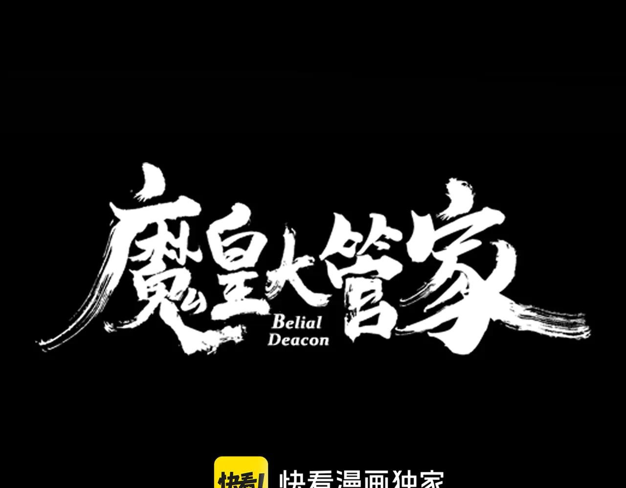 第608话 守护卓凡