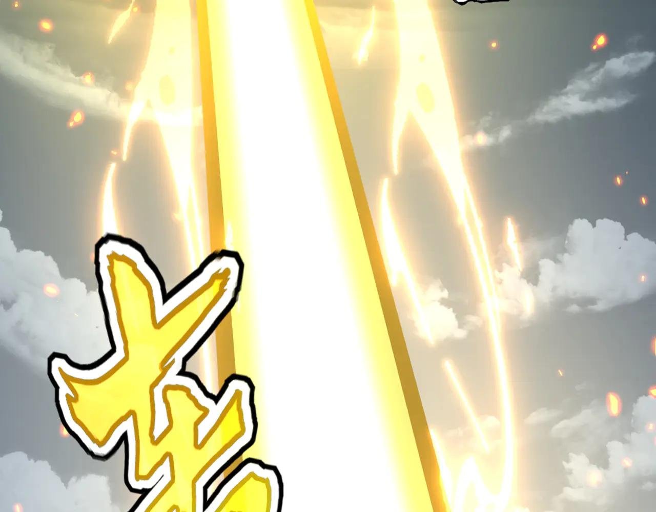 第608话 守护卓凡