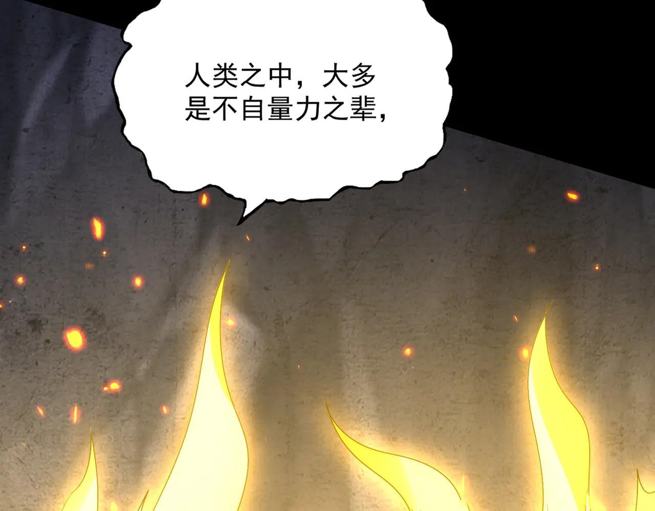 第608话 守护卓凡