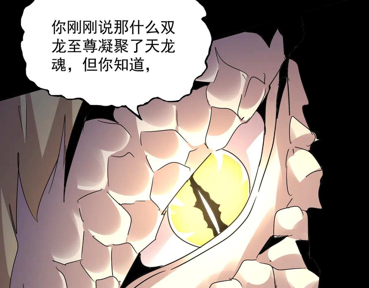 第608话 守护卓凡
