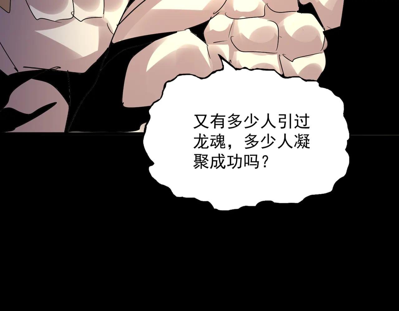 第608话 守护卓凡
