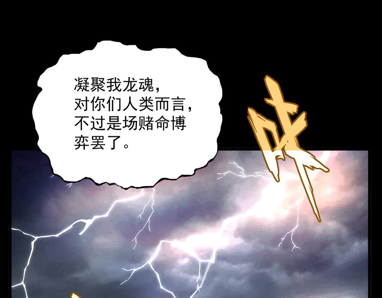 第608话 守护卓凡