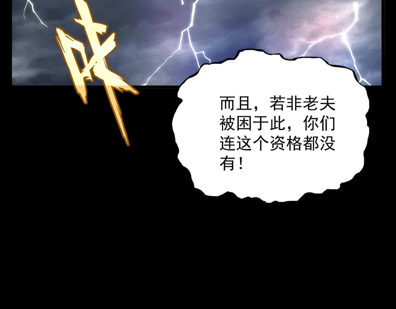 第608话 守护卓凡
