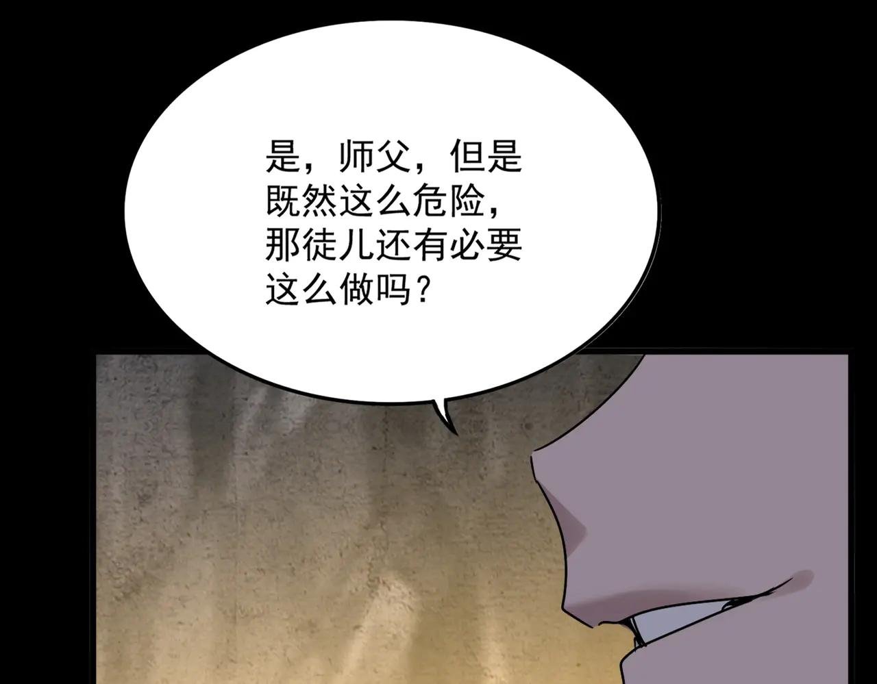 第608话 守护卓凡