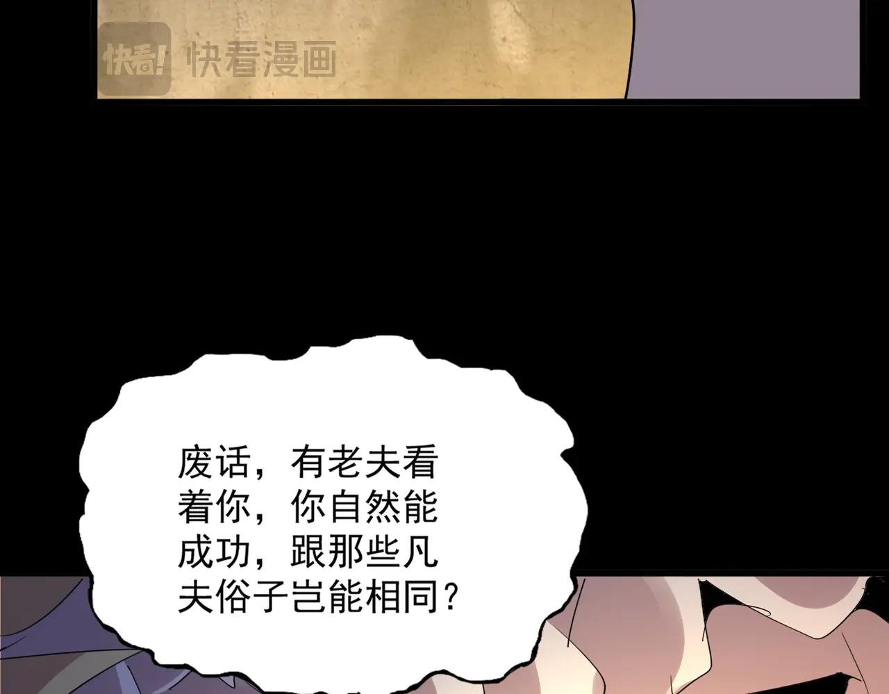 第608话 守护卓凡