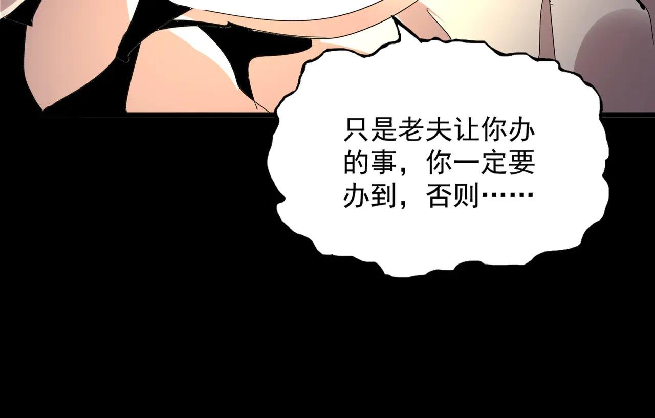 第608话 守护卓凡