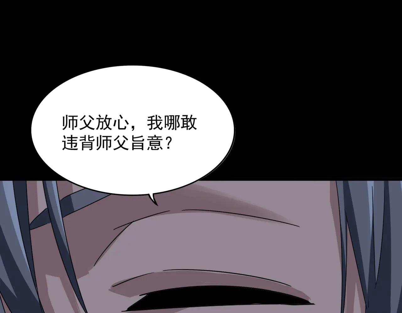 第608话 守护卓凡