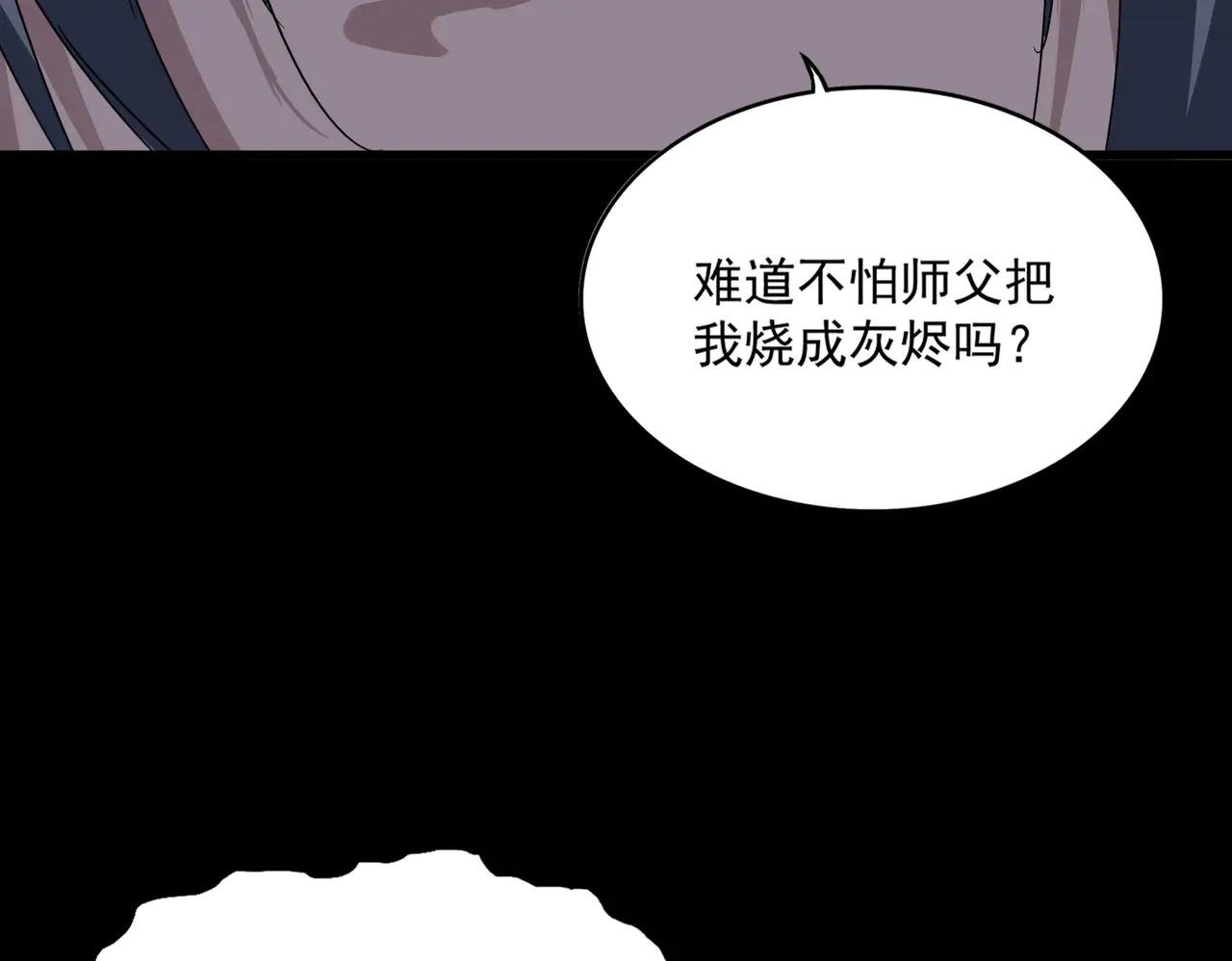 第608话 守护卓凡
