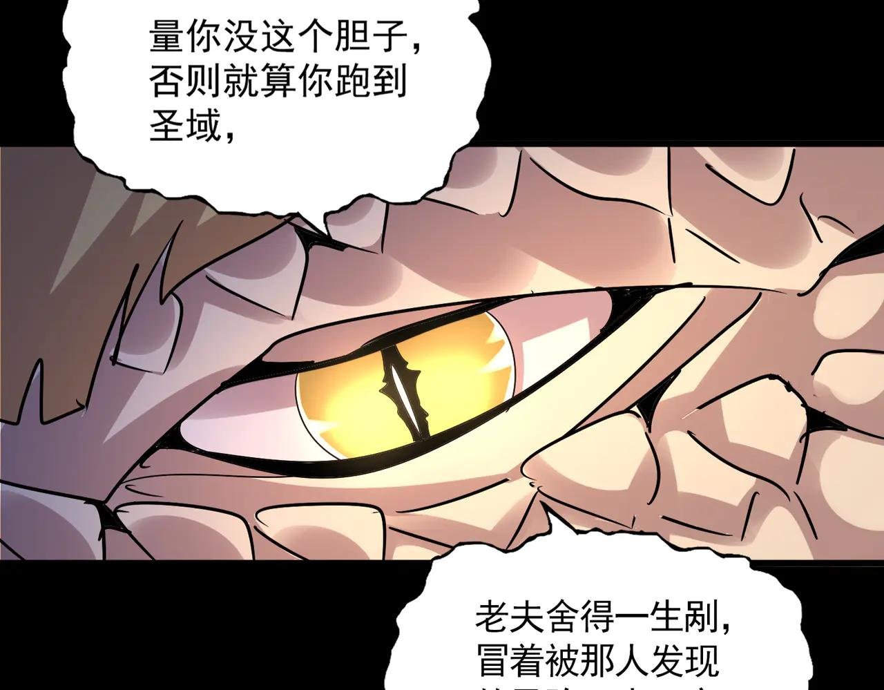 第608话 守护卓凡