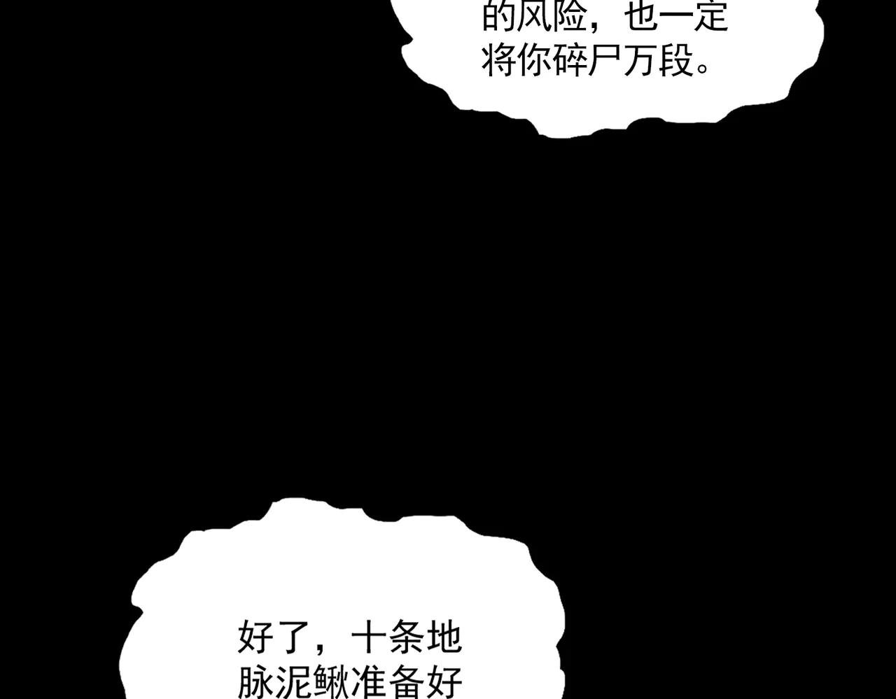 第608话 守护卓凡