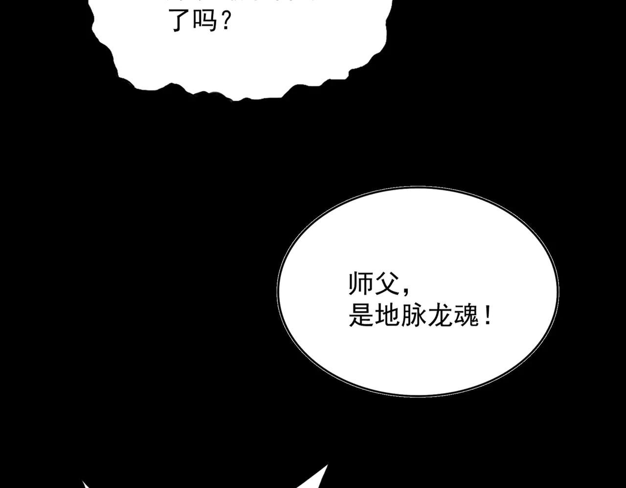 第608话 守护卓凡
