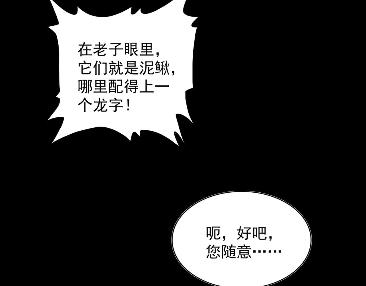 第608话 守护卓凡