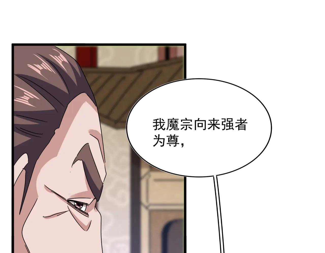 第609话 不速之客
