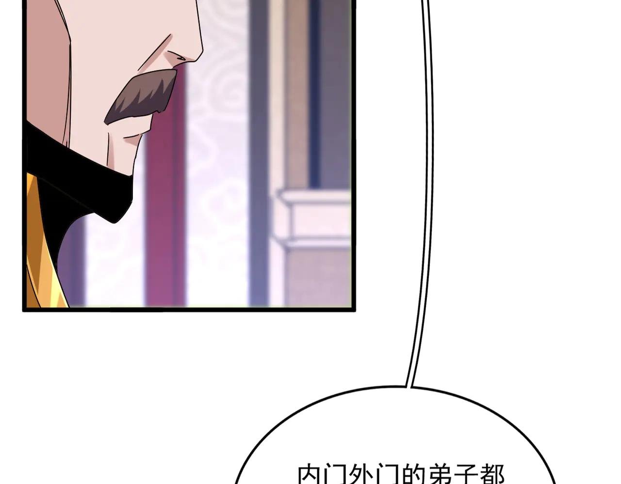 第609话 不速之客