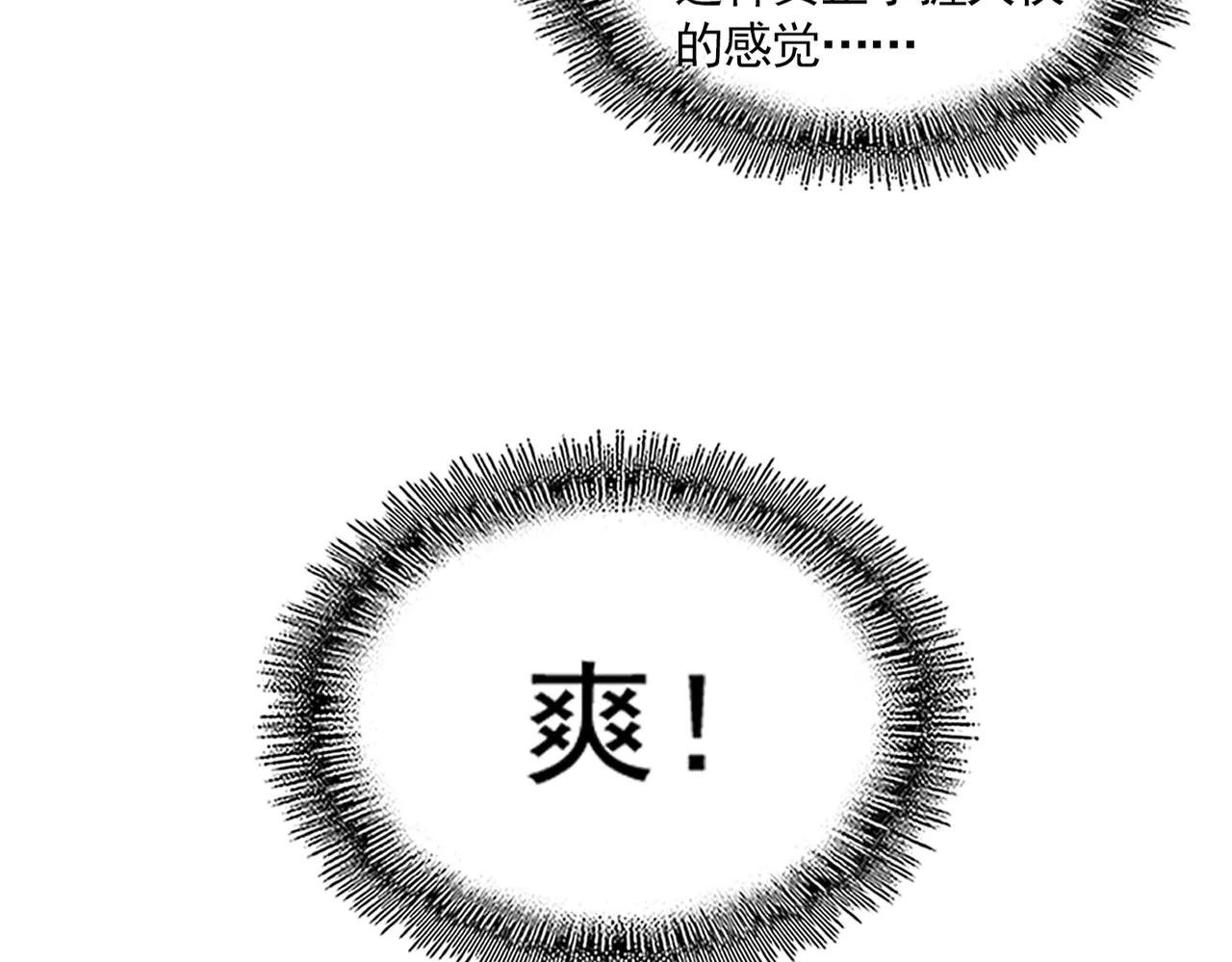第609话 不速之客