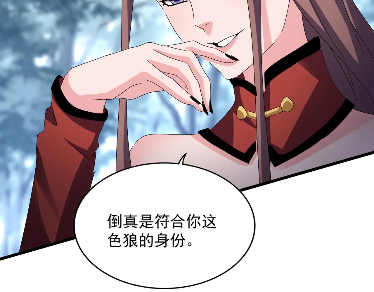 第610话 找茬