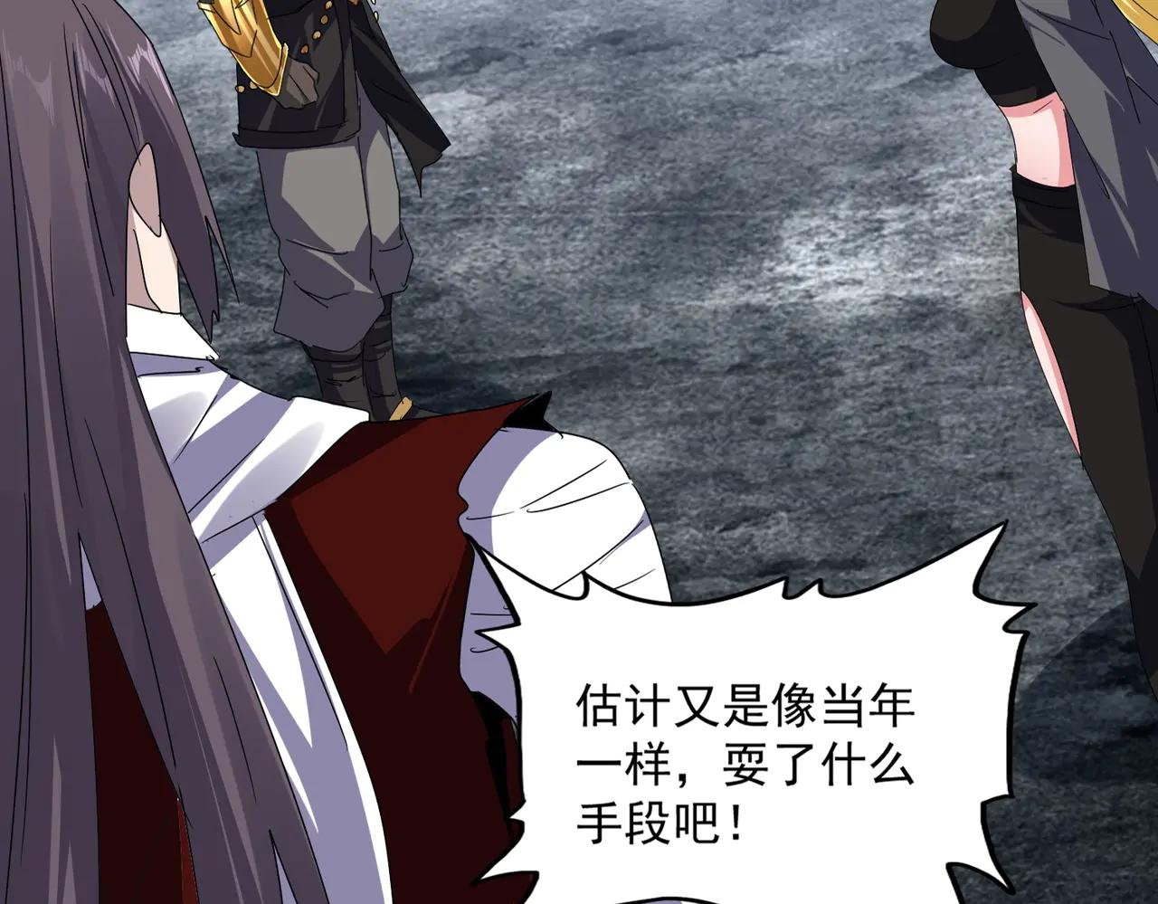 第610话 找茬