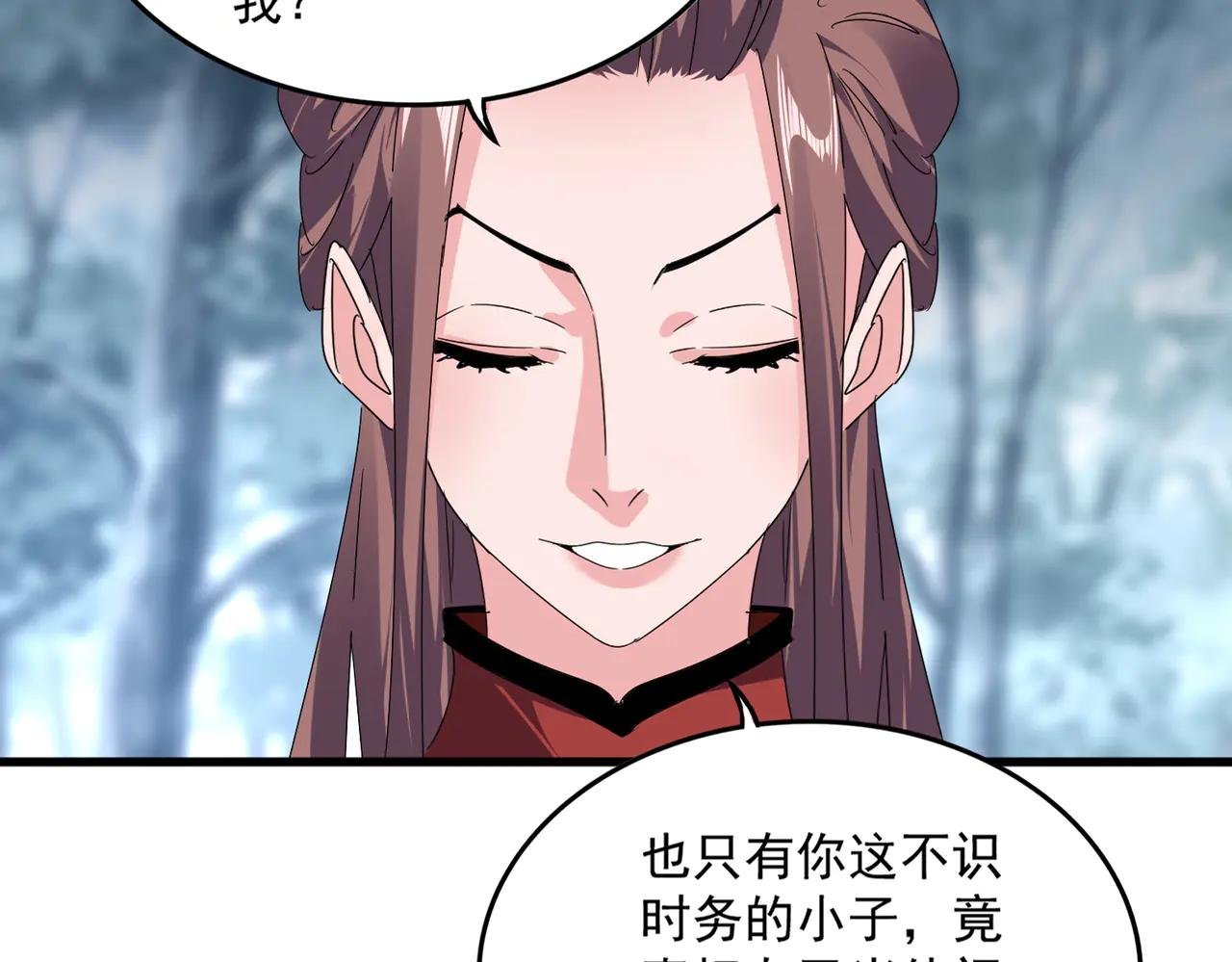 第610话 找茬