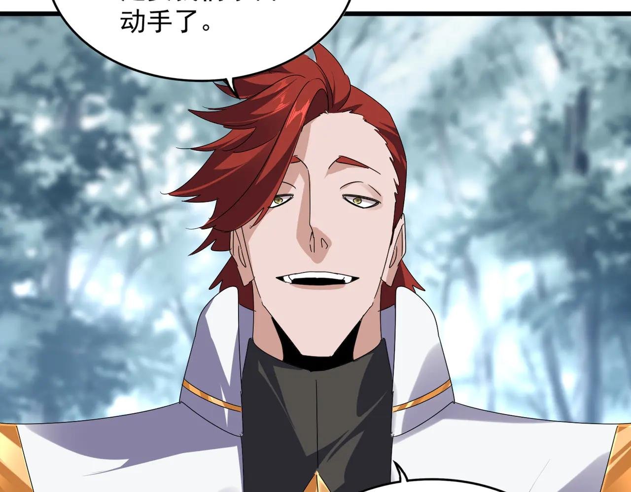第610话 找茬