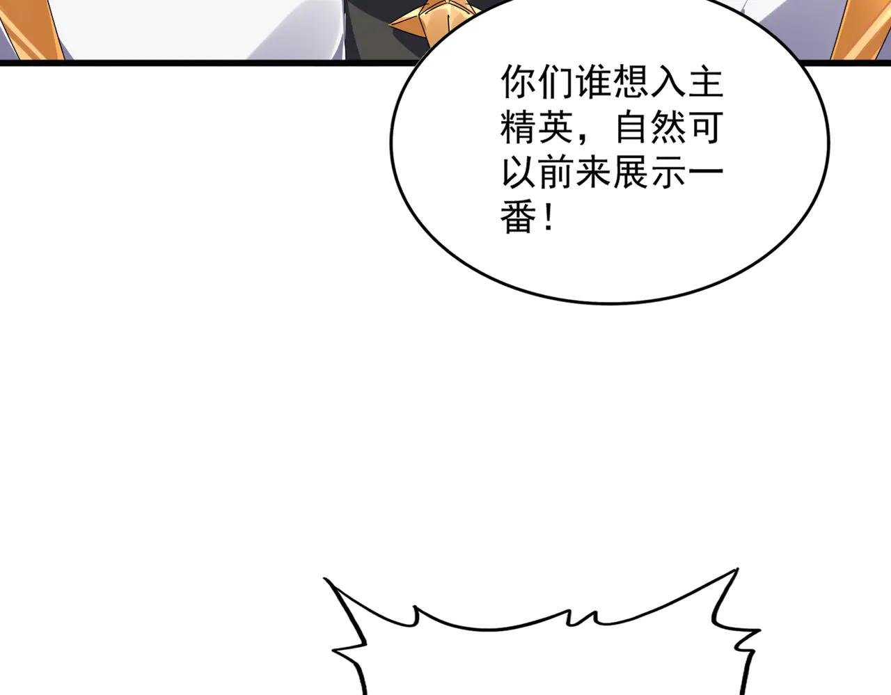 第610话 找茬