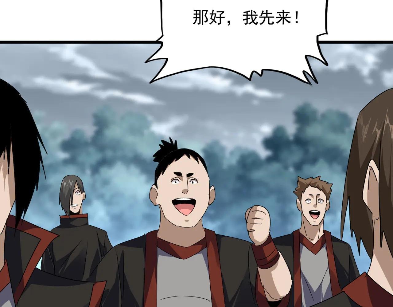 第610话 找茬