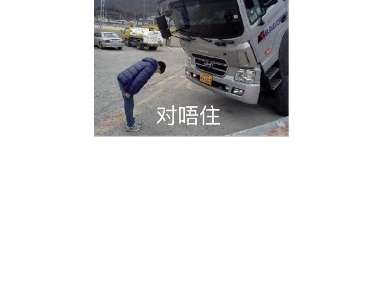 突然的通知