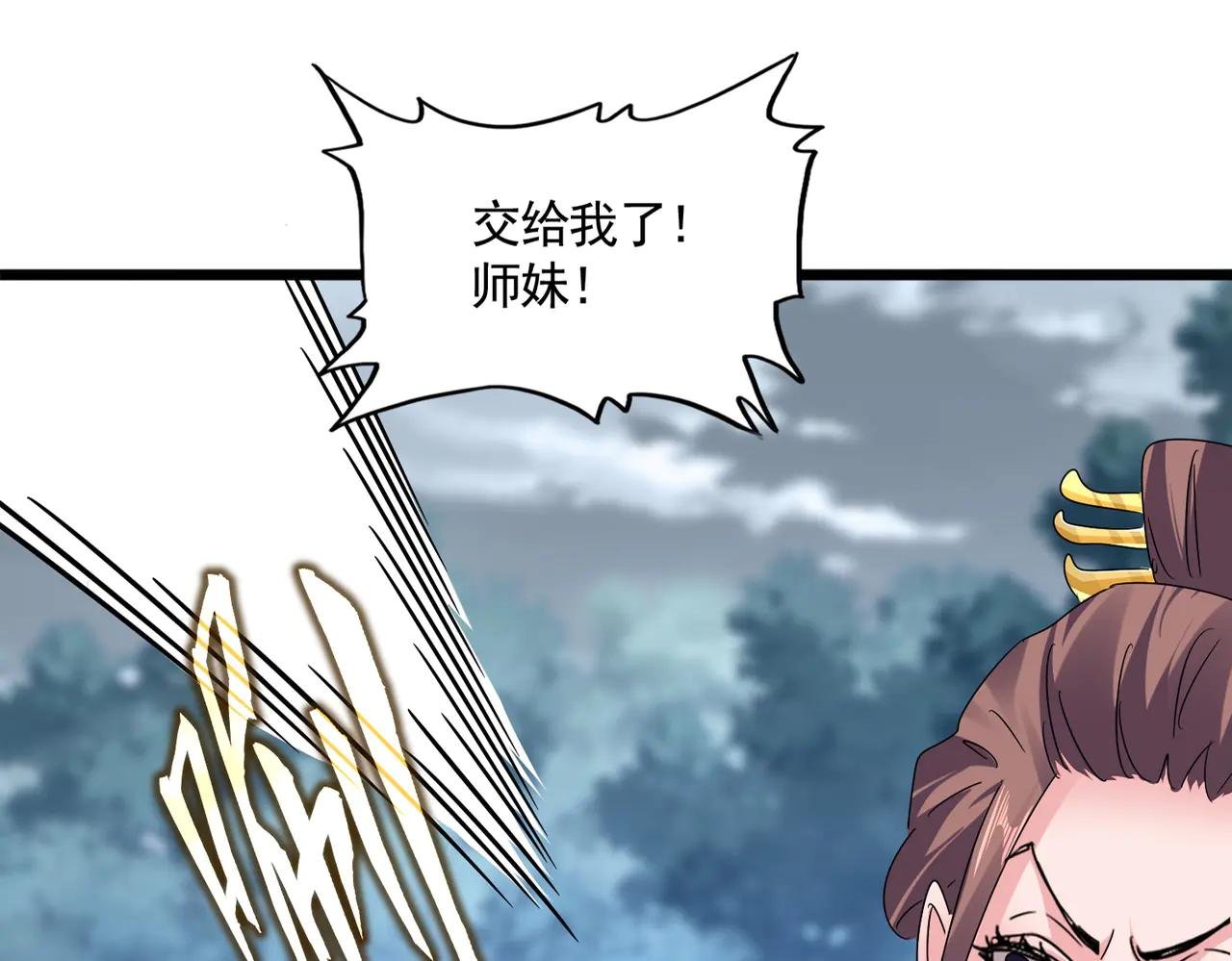 第611话 精\/杂结仇