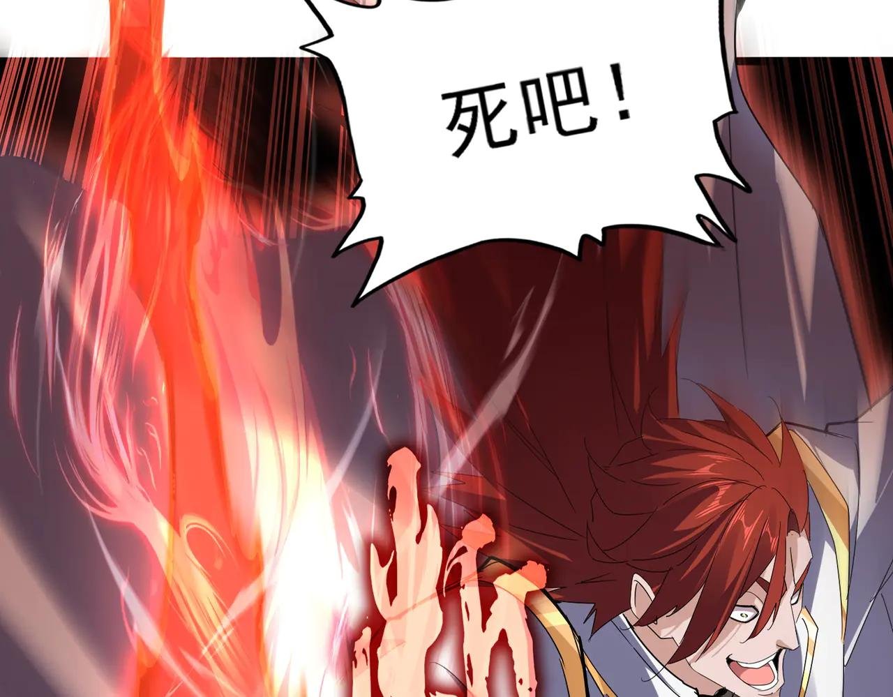 第611话 精\/杂结仇
