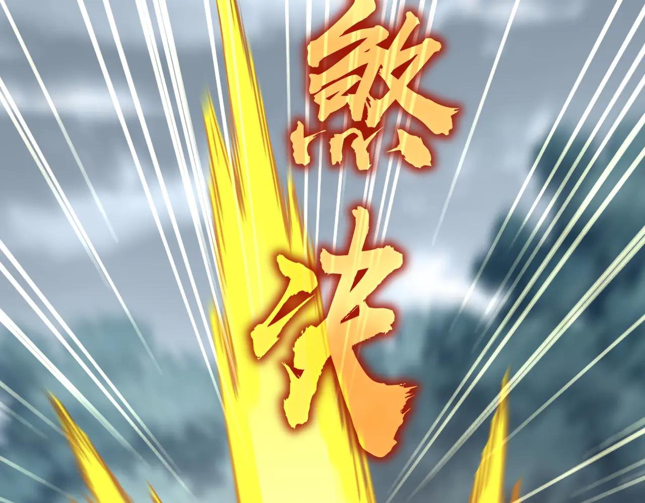 第611话 精\/杂结仇