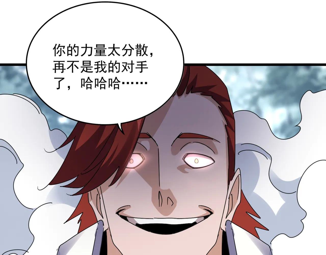 第611话 精\/杂结仇