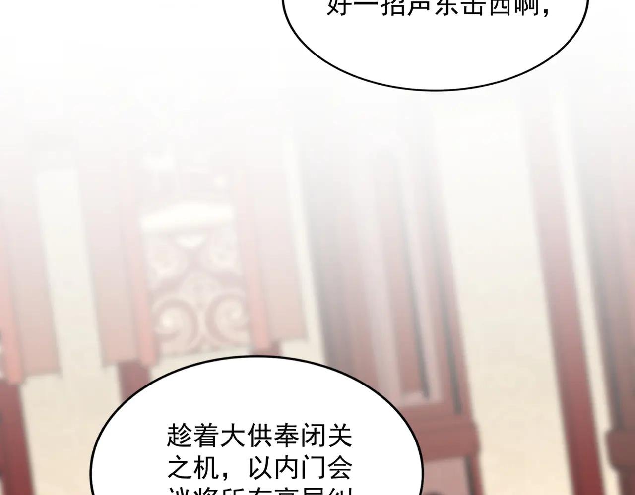 第612话 天龙魂