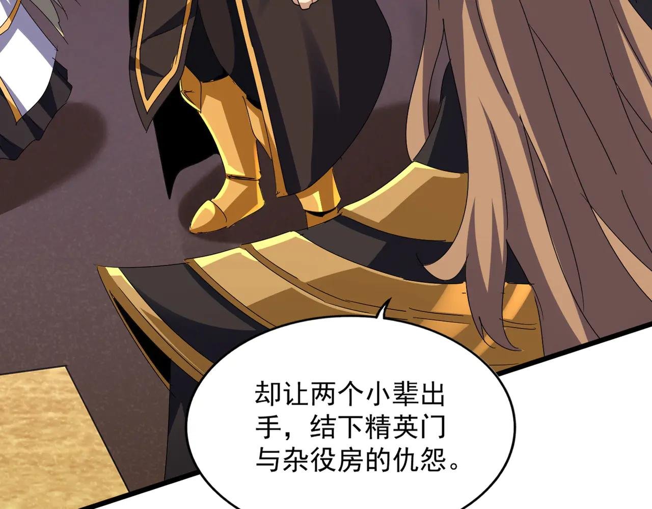 第612话 天龙魂