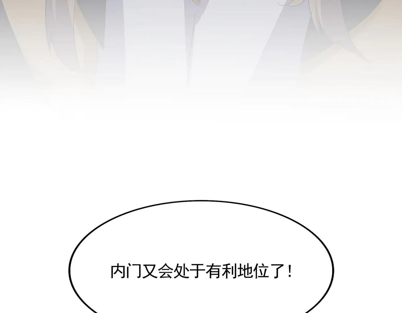 第612话 天龙魂