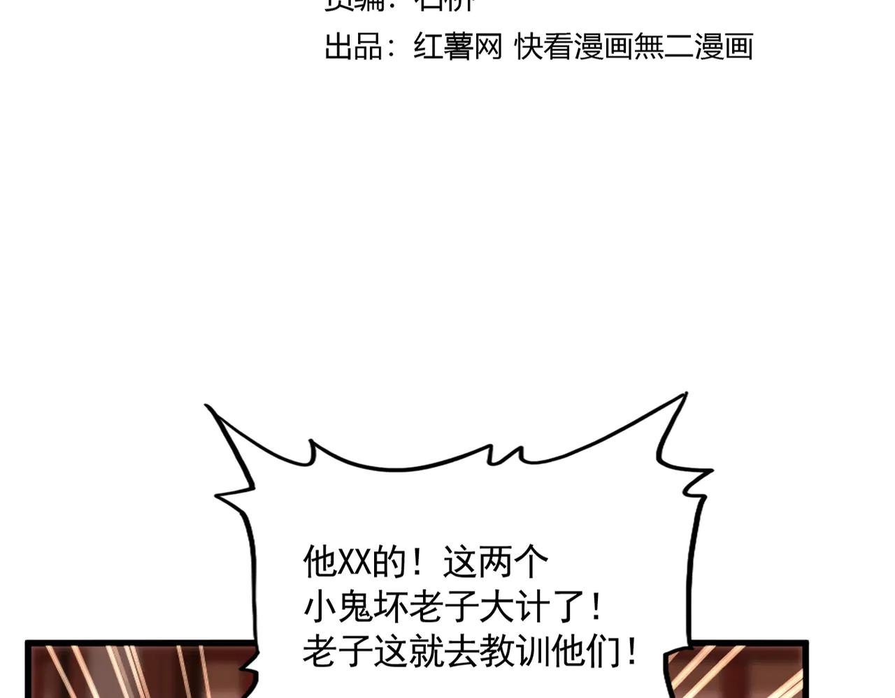 第612话 天龙魂