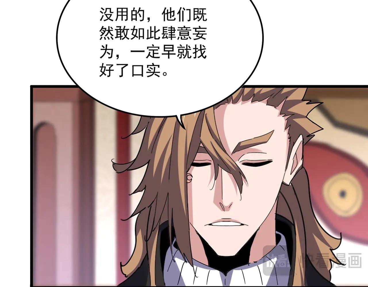 第612话 天龙魂