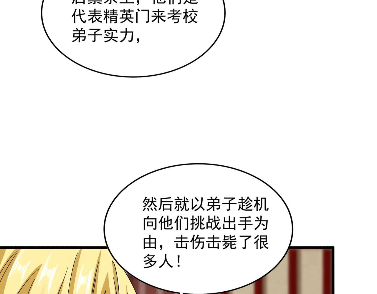 第612话 天龙魂