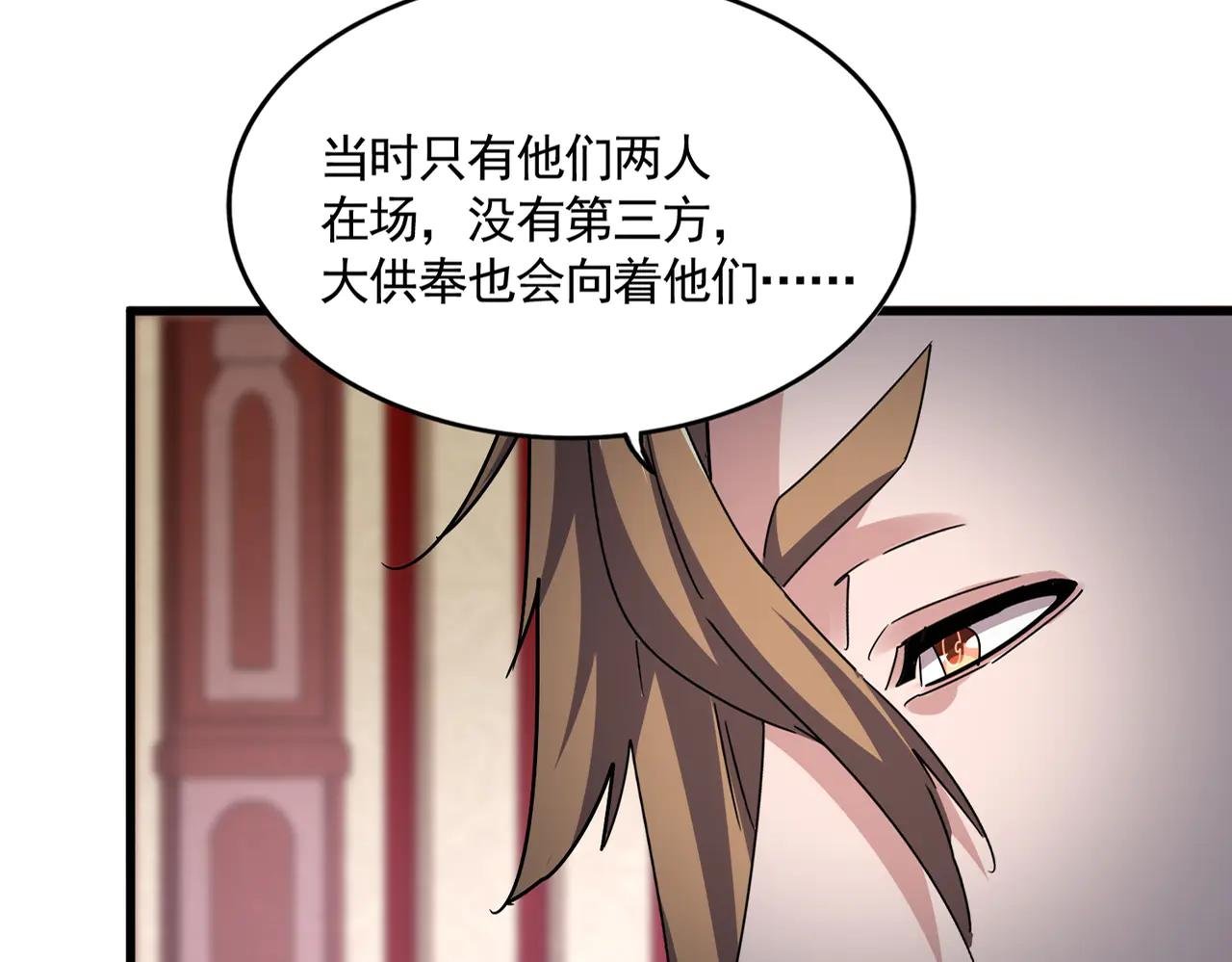 第612话 天龙魂