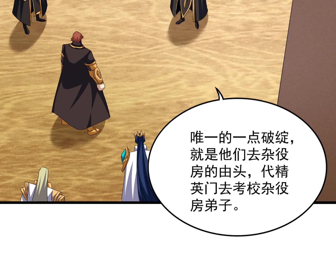 第612话 天龙魂
