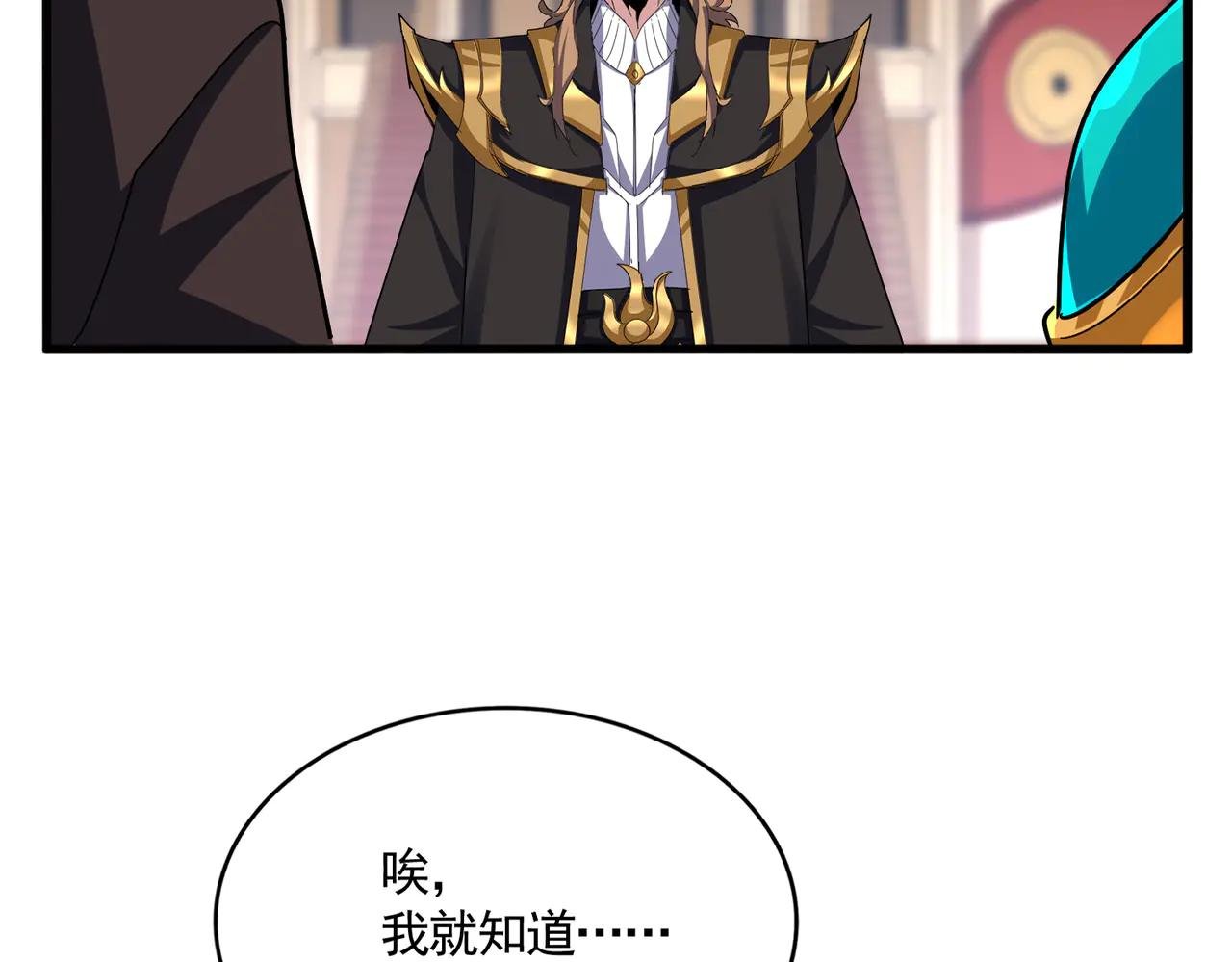第612话 天龙魂