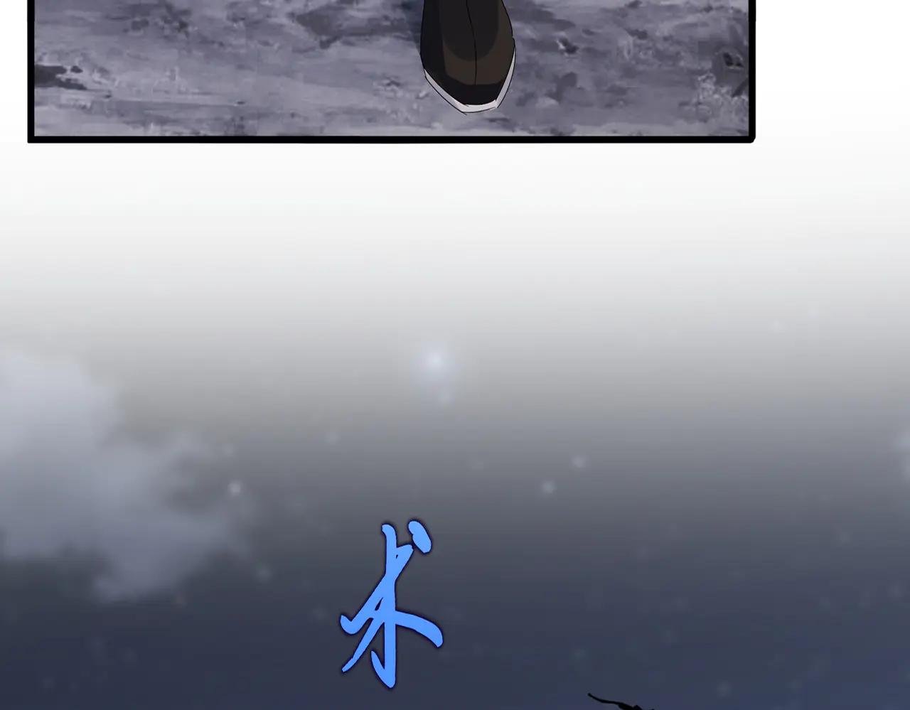 第613话 肆无忌惮