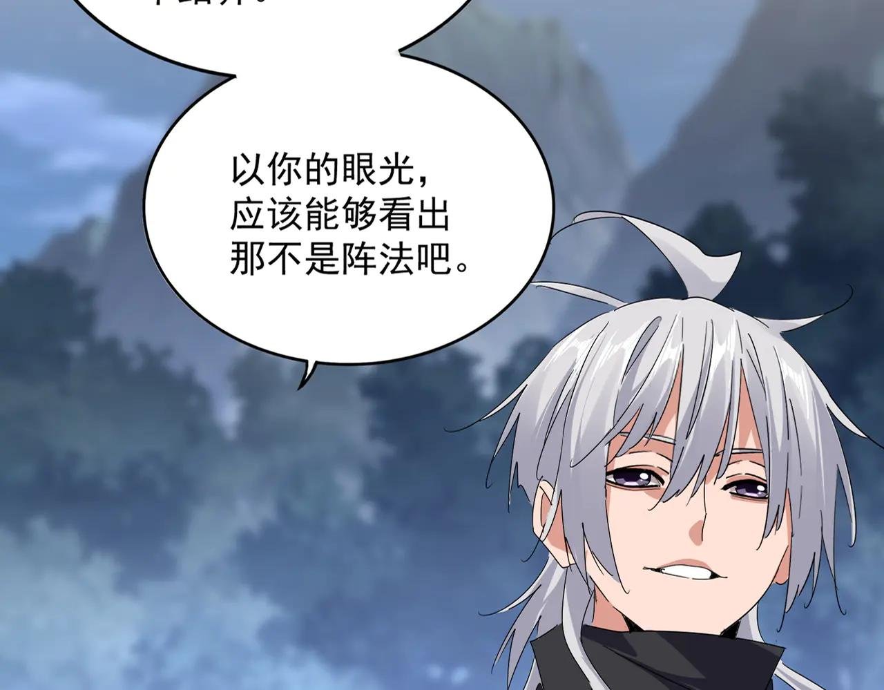 第613话 肆无忌惮