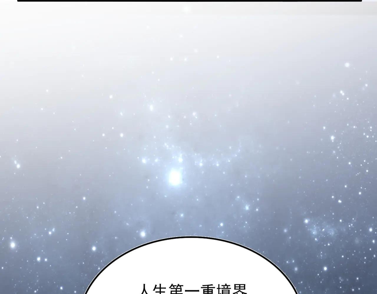 第613话 肆无忌惮