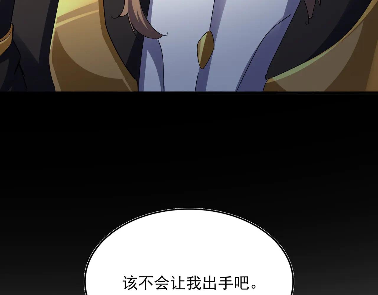 第614话 赔罪宴
