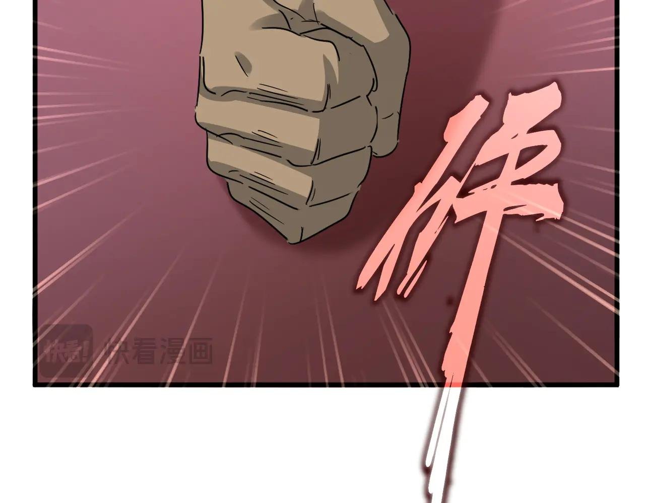 第614话 赔罪宴