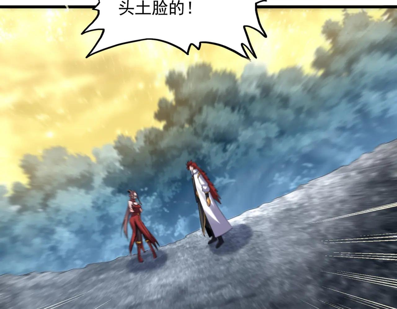 第615话 精英内斗