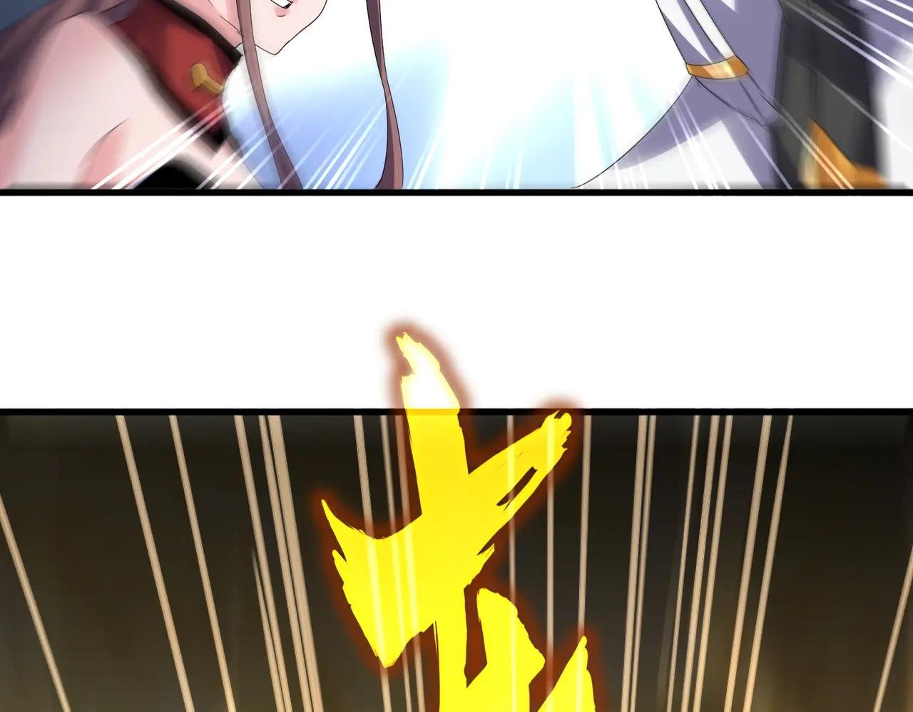 第615话 精英内斗