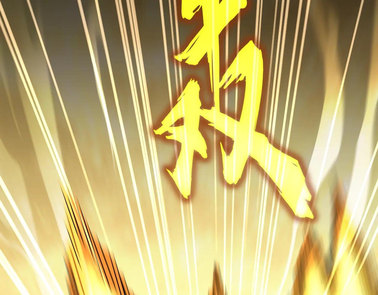 第615话 精英内斗