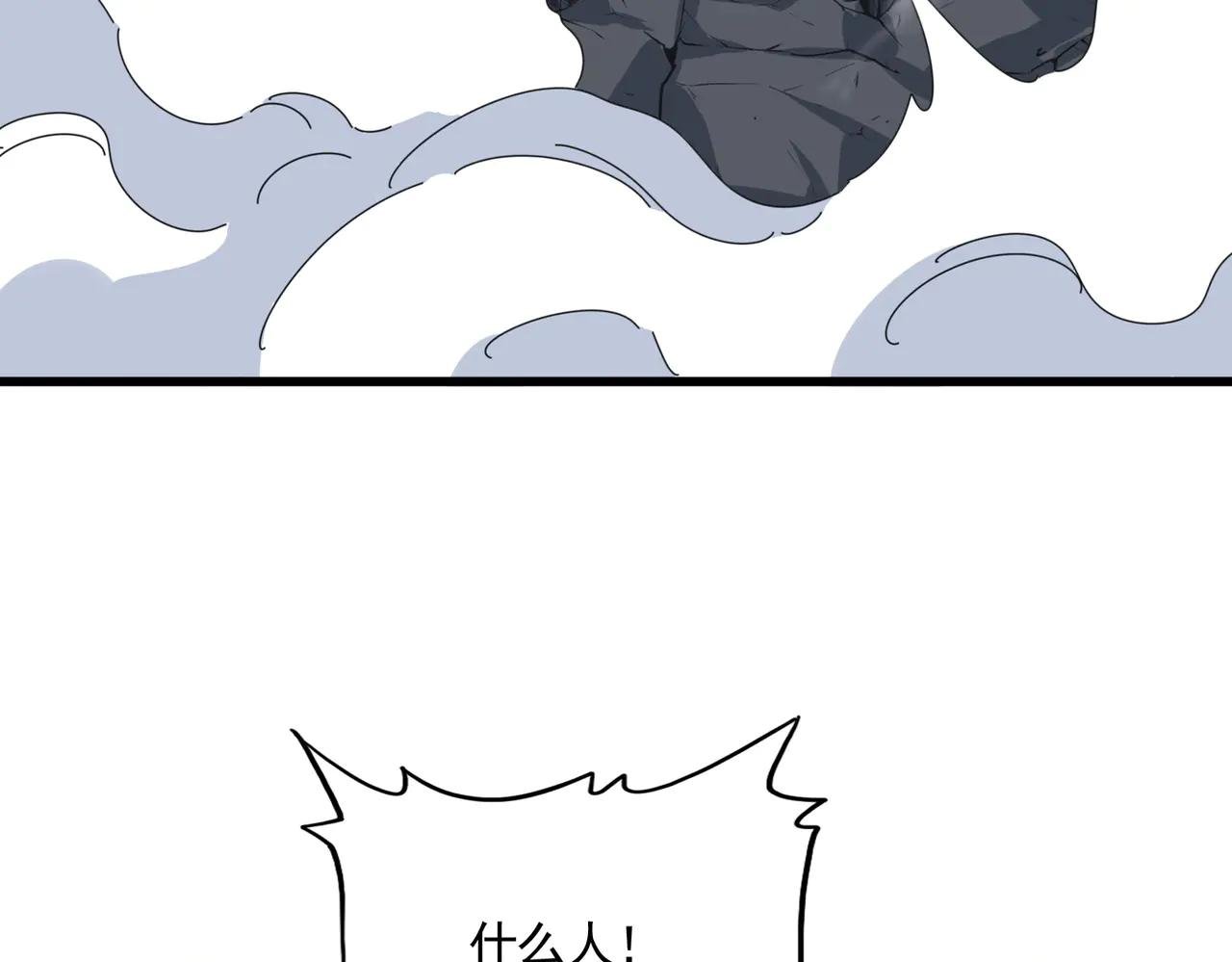 第615话 精英内斗